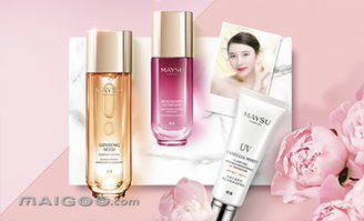 美素化妝品加盟代理全解析 品牌實(shí)力、加盟費(fèi)用與市場(chǎng)前景