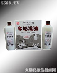 王亮 江蘇徐州的化妝品代理新勢(shì)力，攜手廣州玥靚共拓美麗事業(yè)