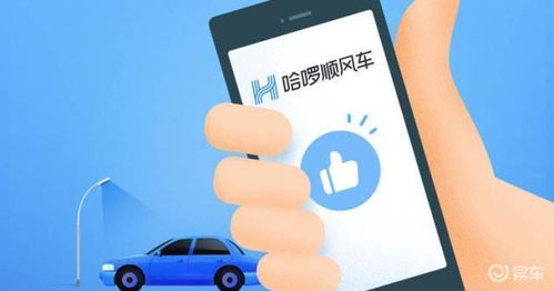 滴滴事故頻發(fā)下的網(wǎng)約車變局 哈羅悄然上位，韻沃如何破局？